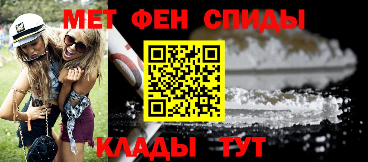 Красный Сулин  АМФЕТАМИН  Amphetamine  Вход с VPN  Amphetamine 98% 