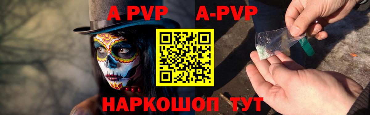 А ПВП VHQ  Вход с VPN  А ПВП VHQ  Красный Сулин 