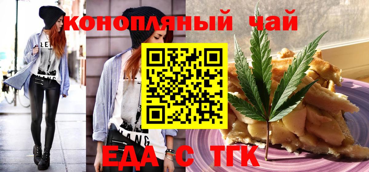 Канабис Красный Сулин