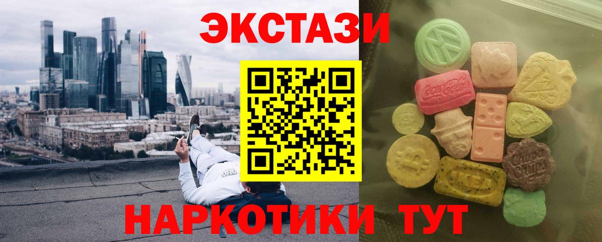 Красный Сулин  Ecstasy  Вход с VPN  ЭКСТАЗИ Cube 