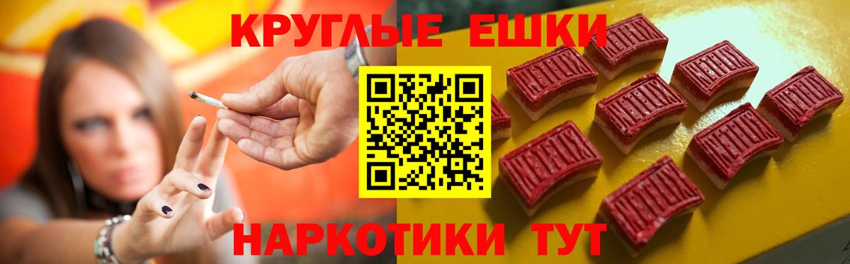 Ecstasy XTC Красный Сулин