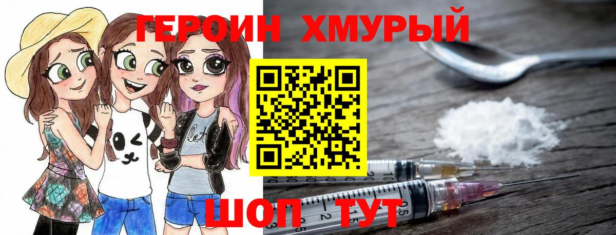 МЕФ  Гашиш  ГЕРОИН  Конопля  Кокаин  Красный Сулин  Меф   Конопля  Вход с VPN 