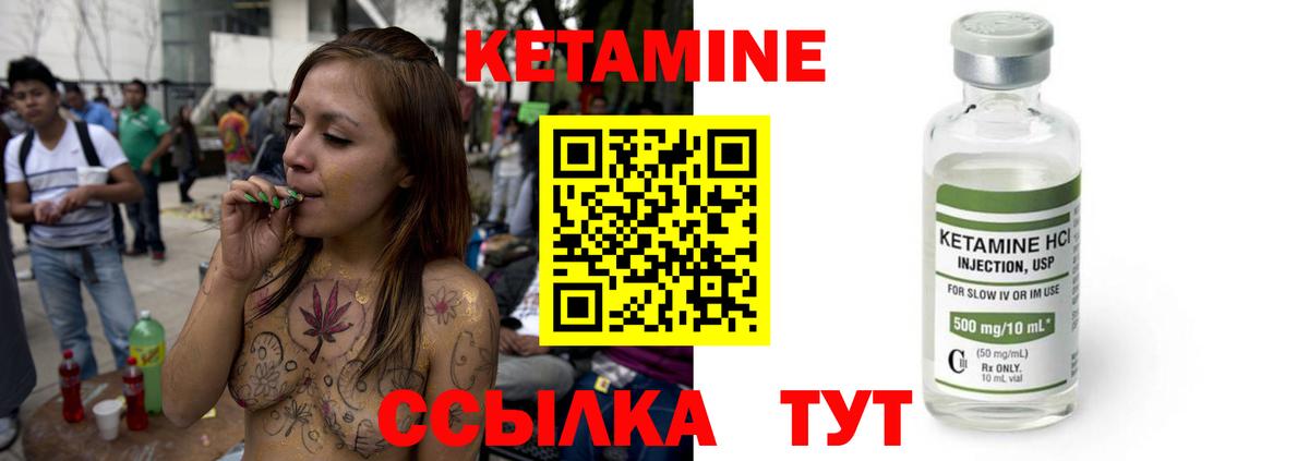 КЕТАМИН VHQ  Вход с VPN  кракен сайт  Красный Сулин  Кетамин ketamine 