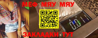 мет Кимры