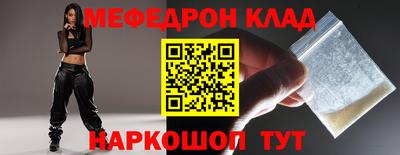 кристаллы Кинель