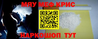 кристаллы Кинель
