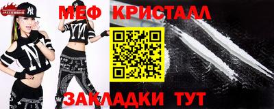мет Кимры