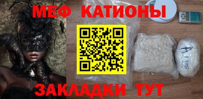 кристаллы Кинель