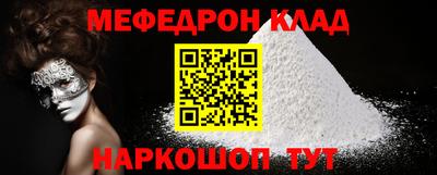 мет Кимры