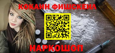 кристаллы Кинель