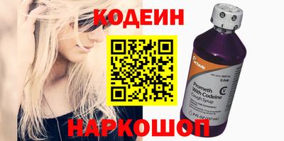 кристаллы Кинель