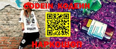 каннабис Кингисепп