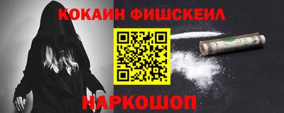 кристаллы Кинель