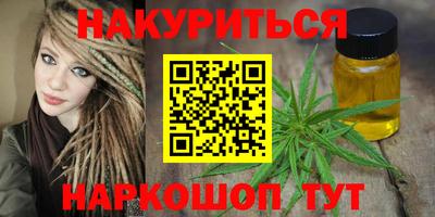 каннабис Кингисепп
