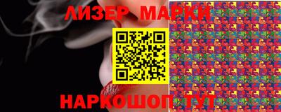 каннабис Кингисепп