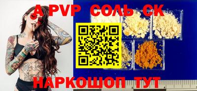 мет Кимры