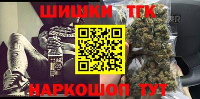 каннабис Кингисепп