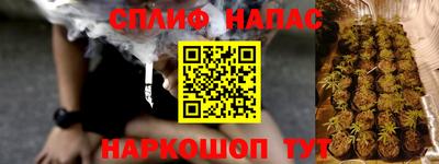 каннабис Кингисепп