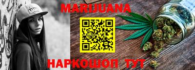 каннабис Кингисепп