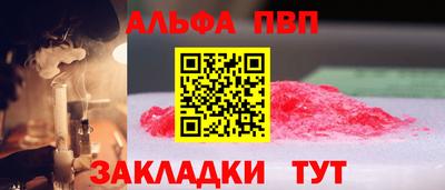 кристаллы Кинель