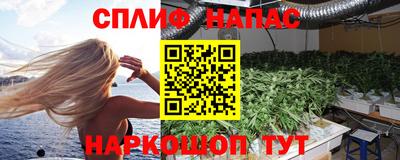 кристаллы Кинель