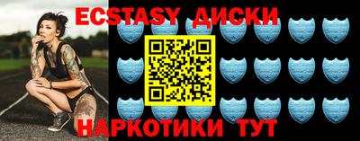 кристаллы Кинель
