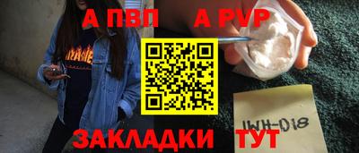 кристаллы Кинель
