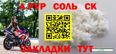 кристаллы Кинель