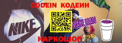 кристаллы Кинель