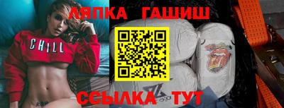 каннабис Кингисепп