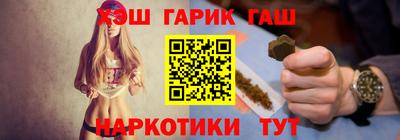 каннабис Кингисепп