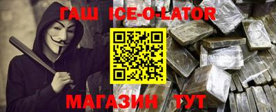 кристаллы Кинель