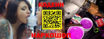кристаллы Кинель
