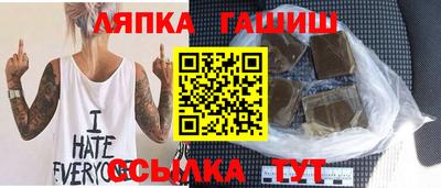 кристаллы Кинель