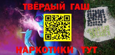 каннабис Кингисепп