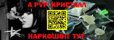 кристаллы Кинель