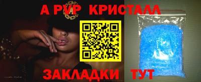 каннабис Кингисепп