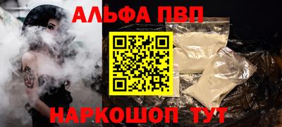 кристаллы Кинель