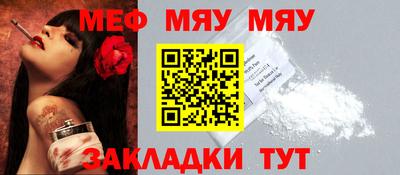 мет Кимры
