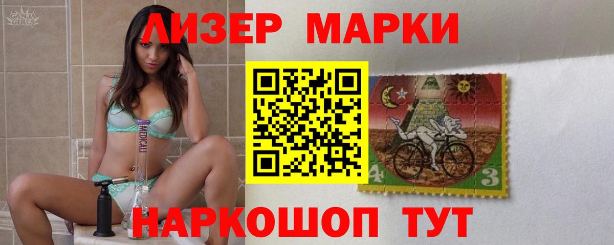 Лсд 25 экстази ecstasy Красный Сулин