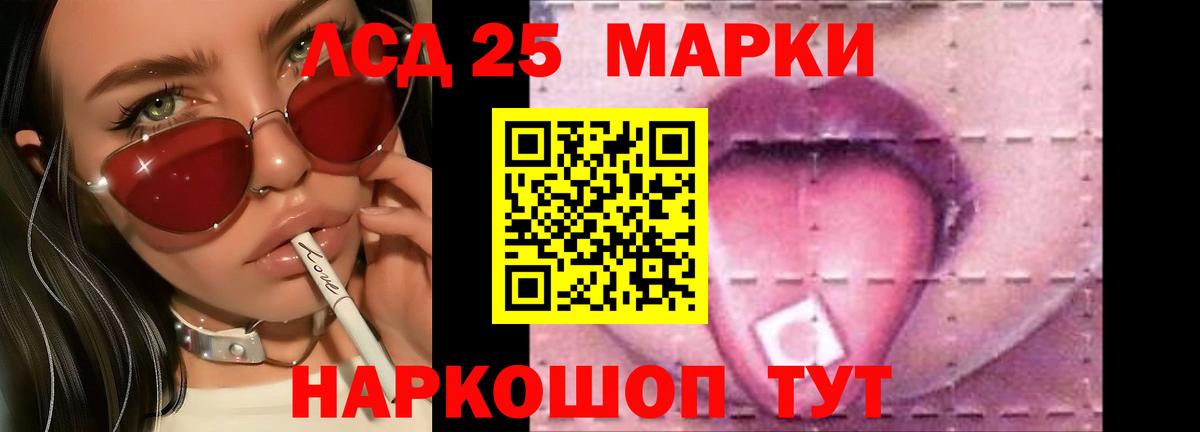 Красный Сулин  ЛСД экстази ecstasy  Вход с VPN  LSD-25 экстази кислота 