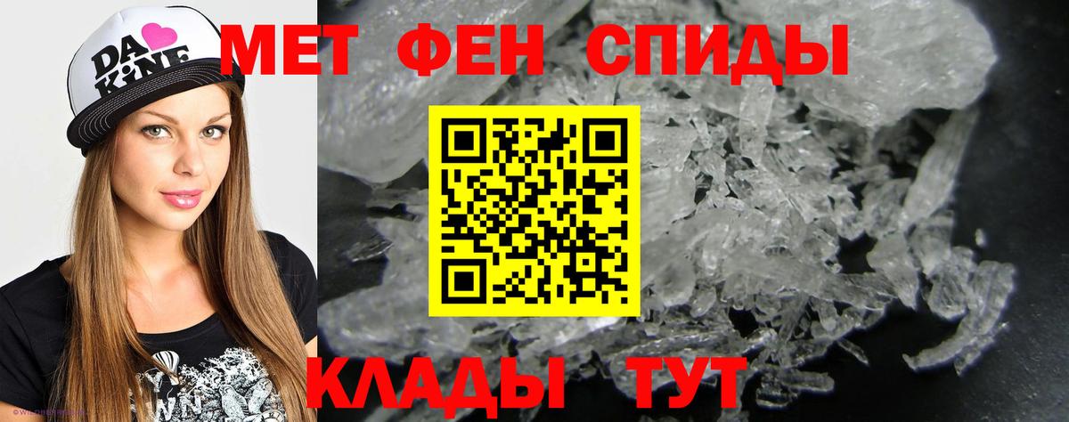 Метамфетамин Methamphetamine  Вход с VPN  Красный Сулин  Метамфетамин Methamphetamine 