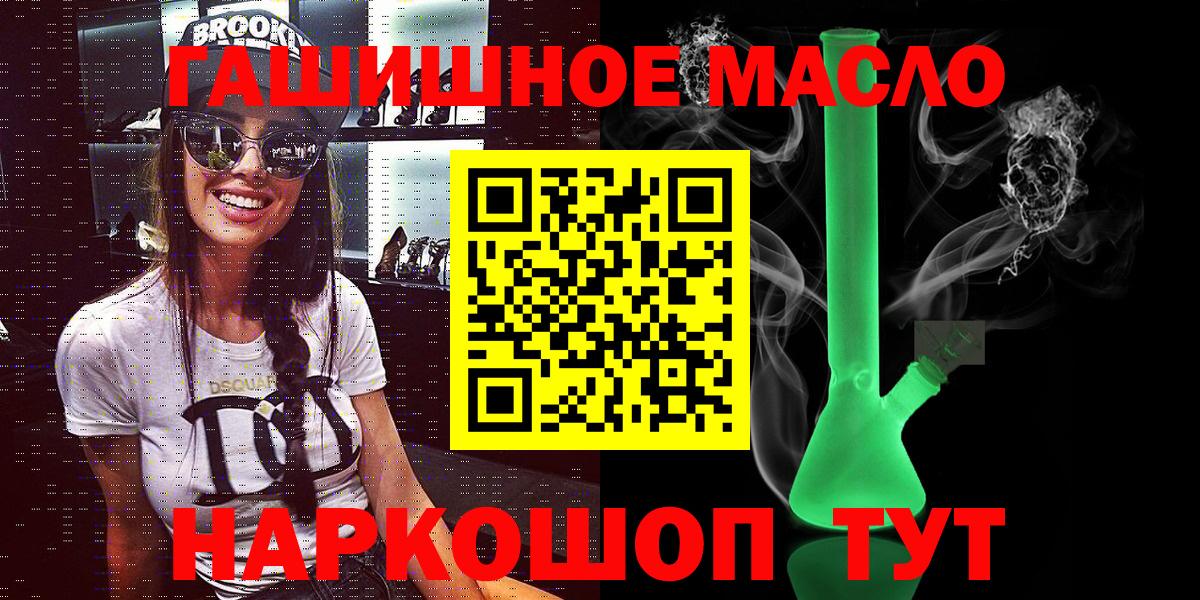 ТГК концентрат Красный Сулин